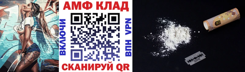 blacksprut ССЫЛКА  магазин продажи наркотиков  Костерёво  Amphetamine 97% 