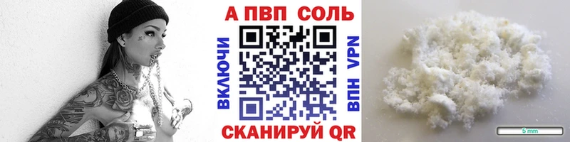 сколько стоит  Костерёво  shop официальный сайт  Alpha-PVP VHQ 
