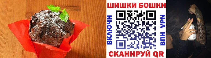 Еда ТГК марихуана  Костерёво 