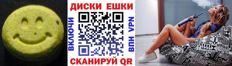 купить наркотик Костерёво ЭКСТАЗИ круглые