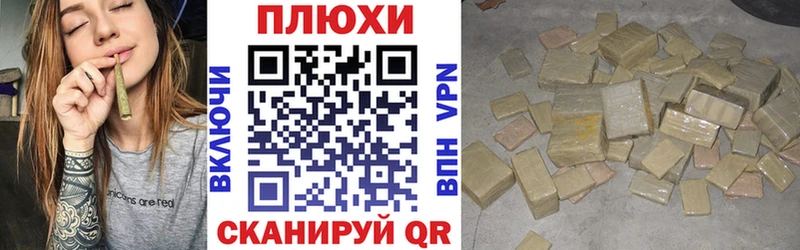 ГАШ убойный  KRAKEN как войти  Костерёво 