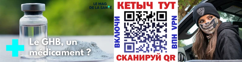 закладки  Костерёво  КЕТАМИН VHQ 
