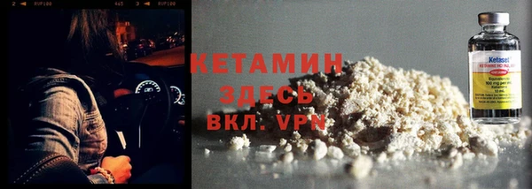 ALPHA PVP Баксан