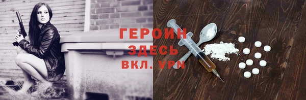 ALPHA-PVP Елизово