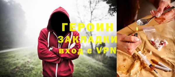 шишки Балахна