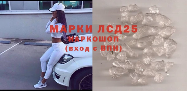 ALPHA PVP Баксан