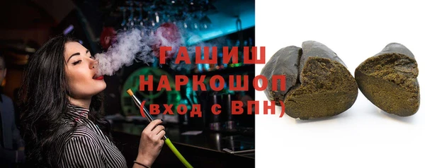 шишки Балахна