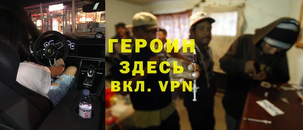 ALPHA PVP Баксан