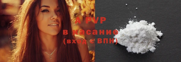 прущие крисы Балабаново