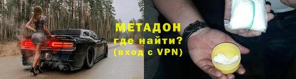 ALPHA PVP Баксан