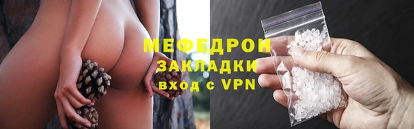 ALPHA PVP Баксан