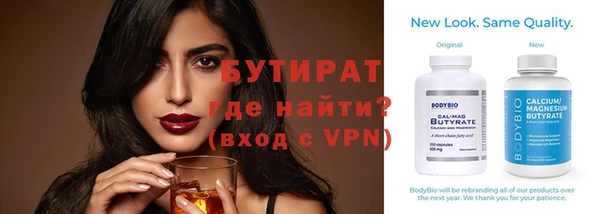 прущие крисы Балабаново