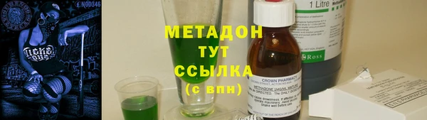 ALPHA PVP Баксан