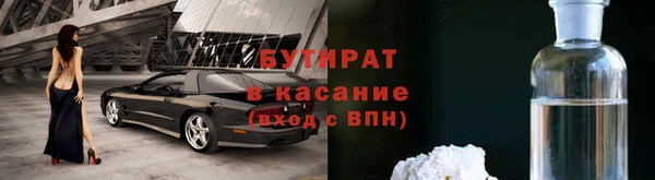 ALPHA PVP Баксан