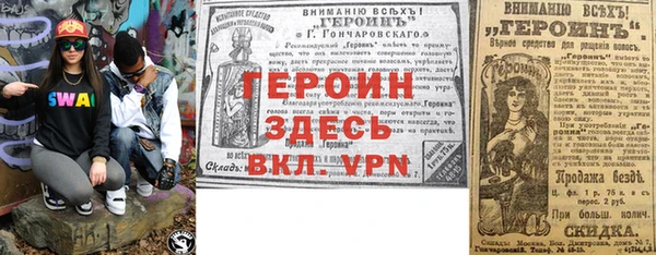 шишки Балахна