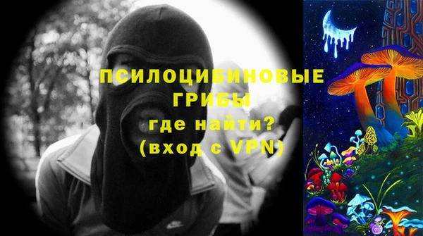 ALPHA PVP Баксан