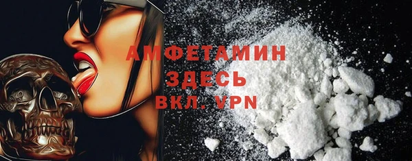 прущие крисы Балабаново