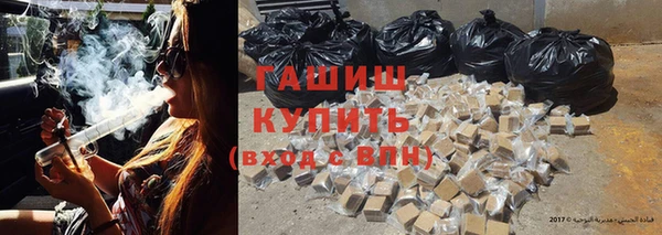 ALPHA PVP Баксан