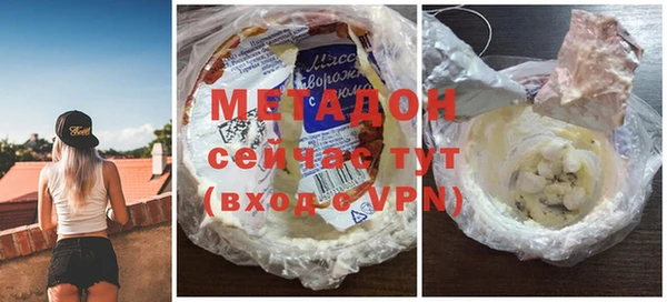 ALPHA PVP Баксан