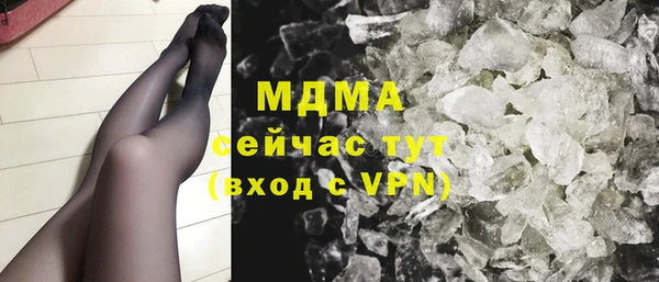 ALPHA PVP Баксан