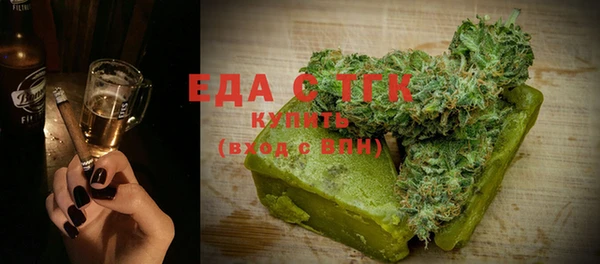 ALPHA PVP Баксан