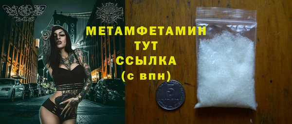 прущие крисы Балабаново