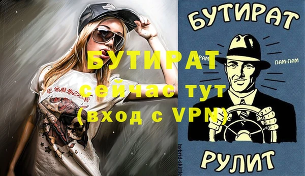 шишки Балахна