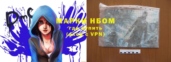 прущие крисы Балабаново