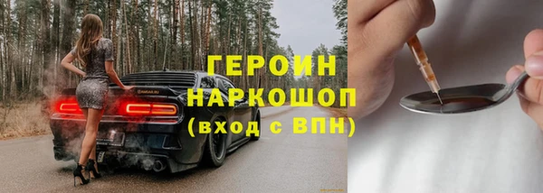 ALPHA PVP Баксан