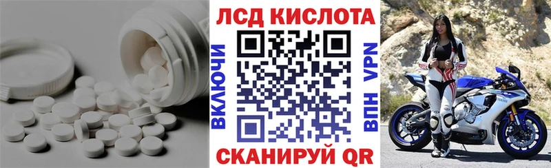 купить наркотик  Костерёво  ЛСД экстази кислота 
