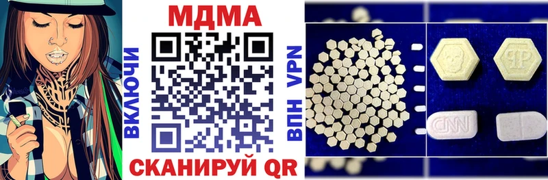 закладка  Костерёво  МДМА VHQ 