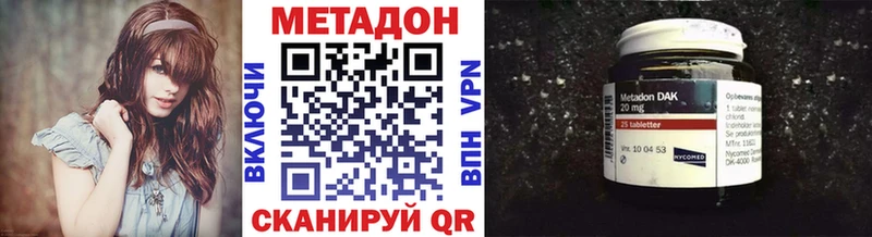 закладка  Костерёво  МЕТАДОН мёд 