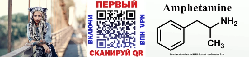 blacksprut ССЫЛКА  Костерёво  МЕТАМФЕТАМИН витя  как найти  