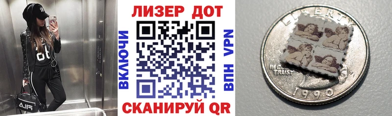 Марки 25I-NBOMe 1500мкг  гидра ТОР  Костерёво 