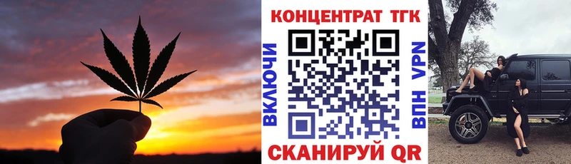 Дистиллят ТГК Wax  mega зеркало  Костерёво  наркота 